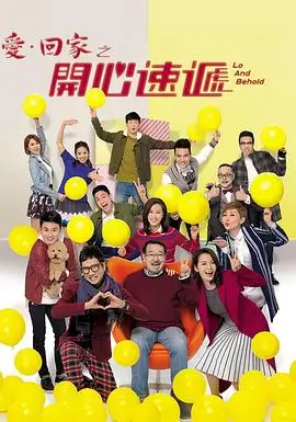 山河刻度自然纪录片海报